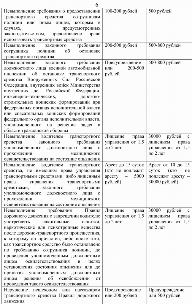 shtr06.jpg shtr06.jpg