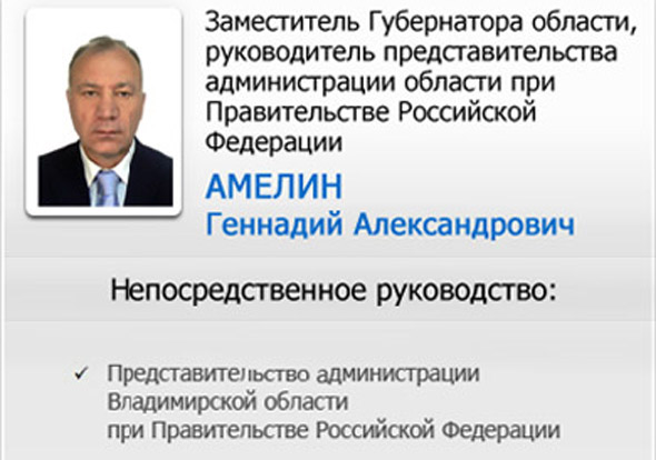 amelin.jpg amelin.jpg