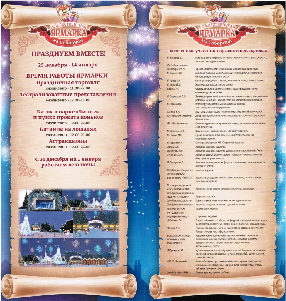 scan-1.jpg scan-1.jpg