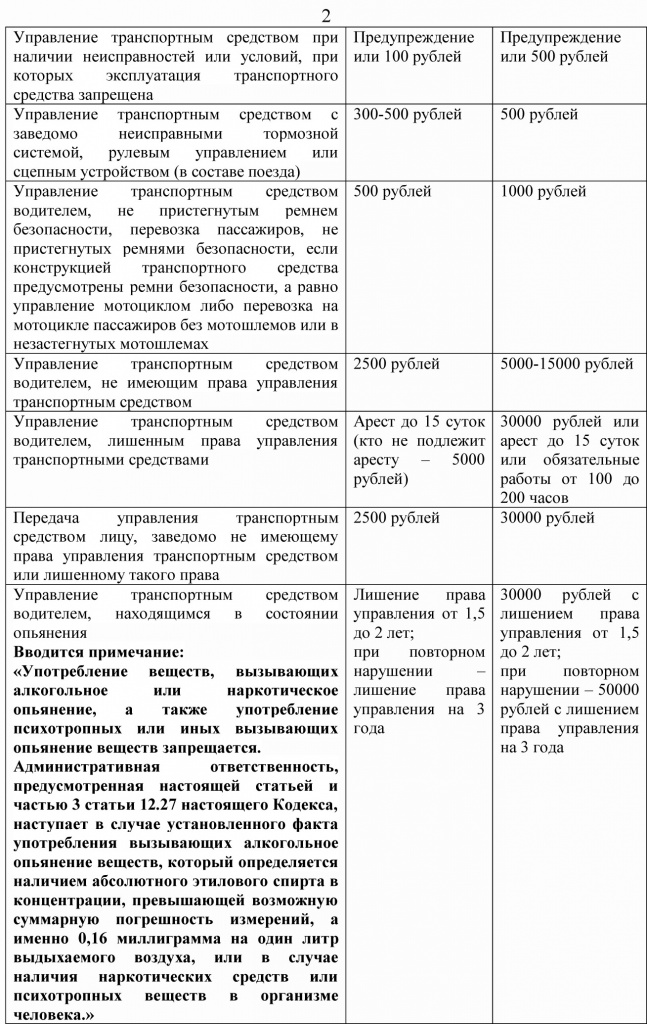 shtr02.jpg shtr02.jpg