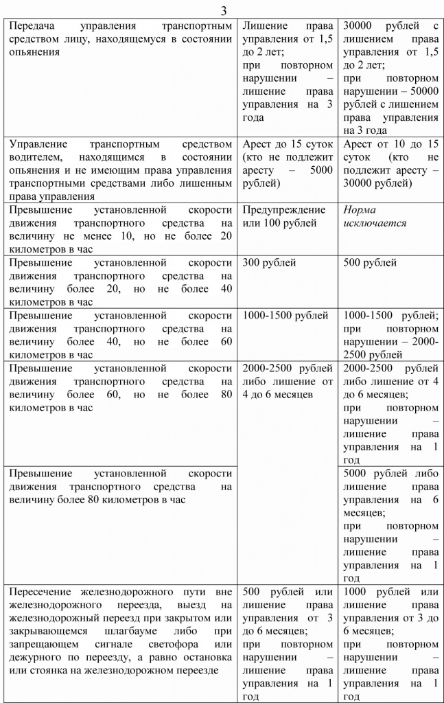 shtr03.jpg shtr03.jpg