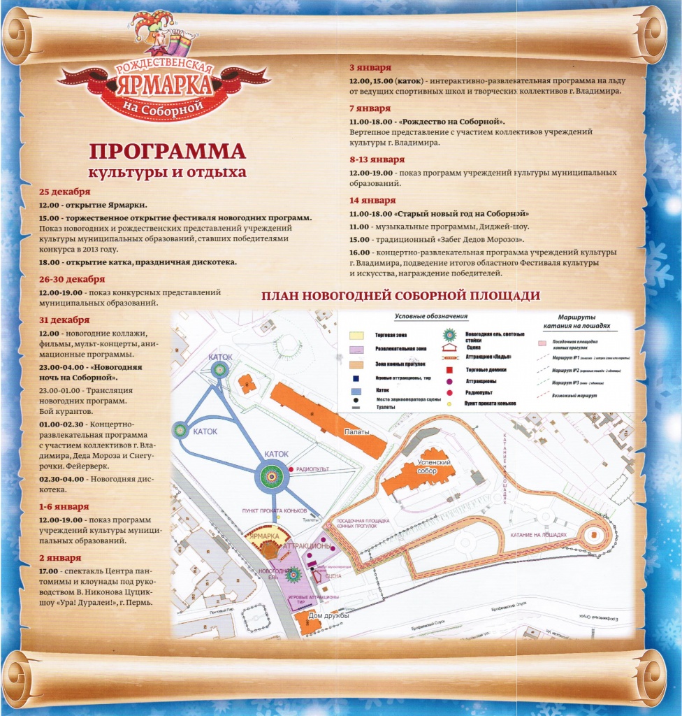 scan-2.jpg scan-2.jpg